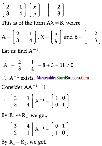 Maharashtra Board 12th Maths Solutions Chapter 2 Matrices Miscellaneous Exercise 2B 5