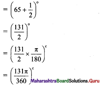 Maharashtra Board 11th Maths Solutions Chapter 1 Angle and its Measurement Ex 1.1 11