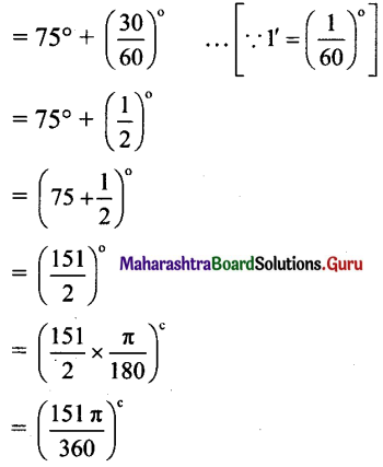 Maharashtra Board 11th Maths Solutions Chapter 1 Angle and its Measurement Ex 1.1 12
