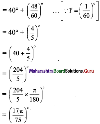 Maharashtra Board 11th Maths Solutions Chapter 1 Angle and its Measurement Ex 1.1 13