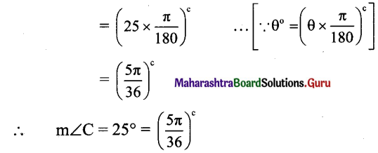 Maharashtra Board 11th Maths Solutions Chapter 1 Angle and its Measurement Ex 1.1 17