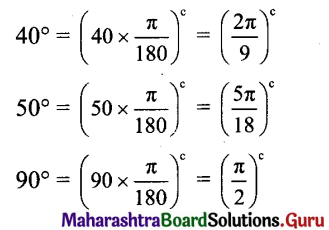 Maharashtra Board 11th Maths Solutions Chapter 1 Angle and its Measurement Ex 1.1 20
