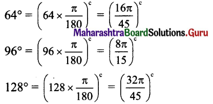 Maharashtra Board 11th Maths Solutions Chapter 1 Angle and its Measurement Ex 1.1 24
