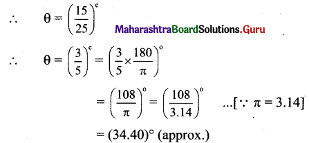 Maharashtra Board 11th Maths Solutions Chapter 1 Angle and its Measurement Ex 1.2 1