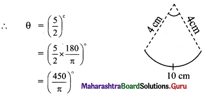 Maharashtra Board 11th Maths Solutions Chapter 1 Angle and its Measurement Miscellaneous Exercise 1 10