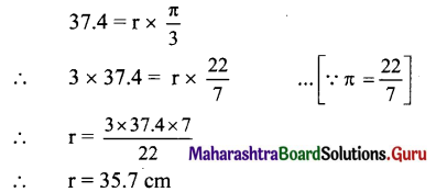Maharashtra Board 11th Maths Solutions Chapter 1 Angle and its Measurement Miscellaneous Exercise 1 9