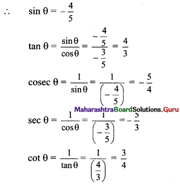 Maharashtra Board 11th Maths Solutions Chapter 2 Trigonometry - I Ex 2.1 37