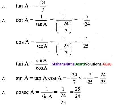 Maharashtra Board 11th Maths Solutions Chapter 2 Trigonometry - I Ex 2.1 38