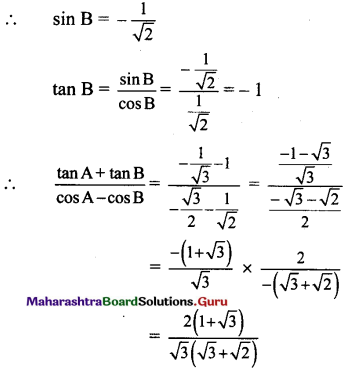 Maharashtra Board 11th Maths Solutions Chapter 2 Trigonometry - I Ex 2.2 2