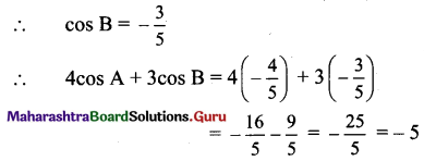 Maharashtra Board 11th Maths Solutions Chapter 2 Trigonometry - I Ex 2.2 3