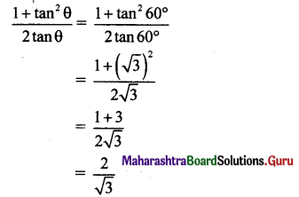 Maharashtra Board 11th Maths Solutions Chapter 2 Trigonometry - I Miscellaneous Exercise 2 2