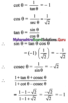 Maharashtra Board 11th Maths Solutions Chapter 2 Trigonometry - I Miscellaneous Exercise 2 29