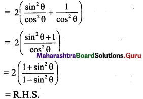 Maharashtra Board 11th Maths Solutions Chapter 2 Trigonometry - I Miscellaneous Exercise 2 31