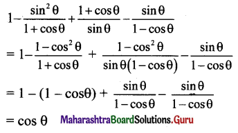 Maharashtra Board 11th Maths Solutions Chapter 2 Trigonometry - I Miscellaneous Exercise 2 4