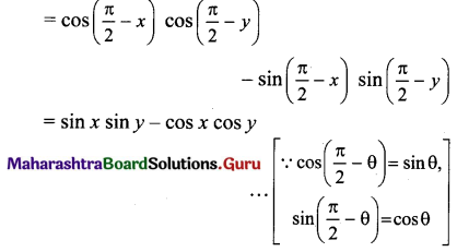Maharashtra Board 11th Maths Solutions Chapter 3 Trigonometry - II Ex 3.1 4