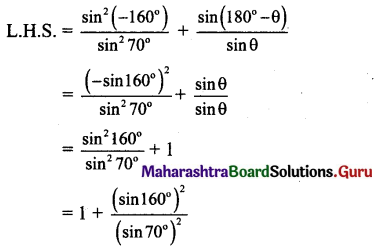Maharashtra Board 11th Maths Solutions Chapter 3 Trigonometry - II Ex 3.3 15
