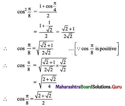 Maharashtra Board 11th Maths Solutions Chapter 3 Trigonometry - II Ex 3.3 2