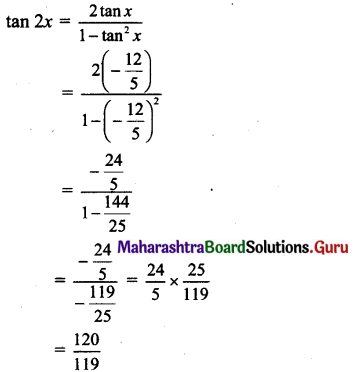 Maharashtra Board 11th Maths Solutions Chapter 3 Trigonometry - II Ex 3.3 4
