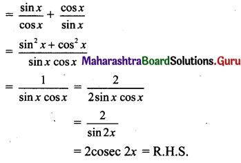 Maharashtra Board 11th Maths Solutions Chapter 3 Trigonometry - II Ex 3.3 5
