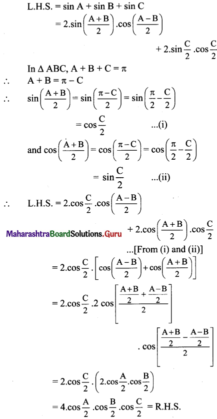 Maharashtra Board 11th Maths Solutions Chapter 3 Trigonometry - II Ex 3.5 1