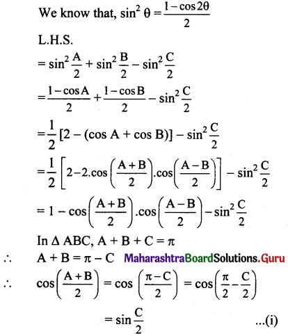 Maharashtra Board 11th Maths Solutions Chapter 3 Trigonometry - II Ex 3.5 4