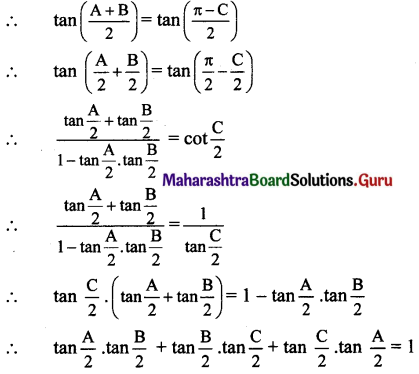 Maharashtra Board 11th Maths Solutions Chapter 3 Trigonometry - II Ex 3.5 6