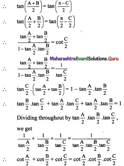 Maharashtra Board 11th Maths Solutions Chapter 3 Trigonometry - II Ex 3.5 7