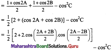 Maharashtra Board 11th Maths Solutions Chapter 3 Trigonometry - II Ex 3.5 8