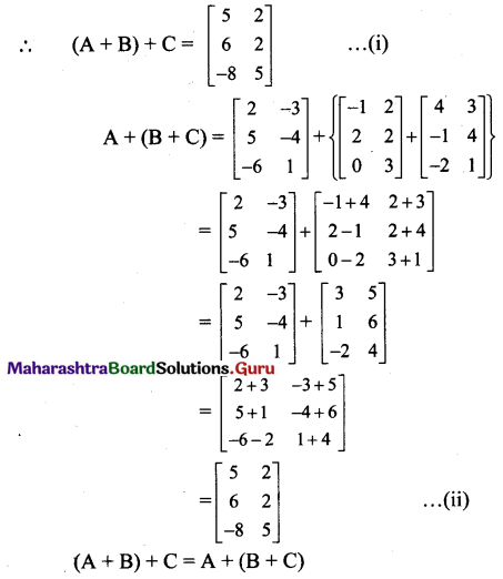 Maharashtra Board 11th Maths Solutions Chapter 4 Determinants and Matrices Ex 4.5 3
