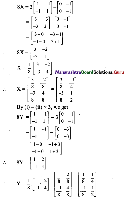 Maharashtra Board 11th Maths Solutions Chapter 4 Determinants and Matrices Ex 4.5 8