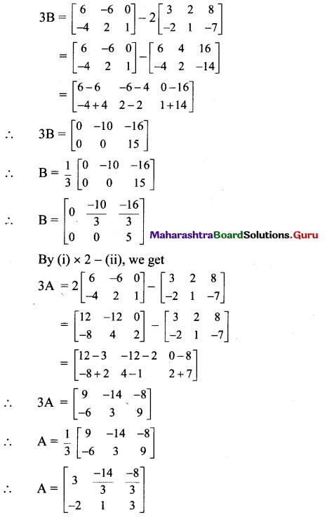 Maharashtra Board 11th Maths Solutions Chapter 4 Determinants and Matrices Ex 4.5 9