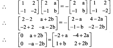 Maharashtra Board 11th Maths Solutions Chapter 4 Determinants and Matrices Ex 4.6 20