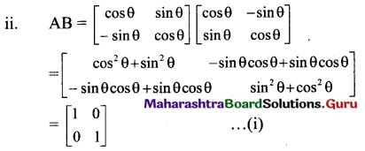 Maharashtra Board 11th Maths Solutions Chapter 4 Determinants and Matrices Ex 4.6 5