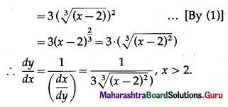 Maharashtra Board 12th Maths Solutions Chapter 1 Differentiation Ex 1.2 4