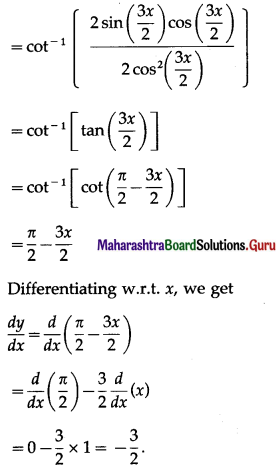 Maharashtra Board 12th Maths Solutions Chapter 1 Differentiation Ex 1.2 42