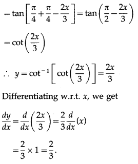 Maharashtra Board 12th Maths Solutions Chapter 1 Differentiation Ex 1.2 51