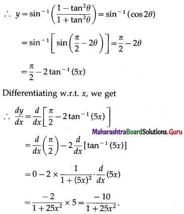 Maharashtra Board 12th Maths Solutions Chapter 1 Differentiation Ex 1.2 84