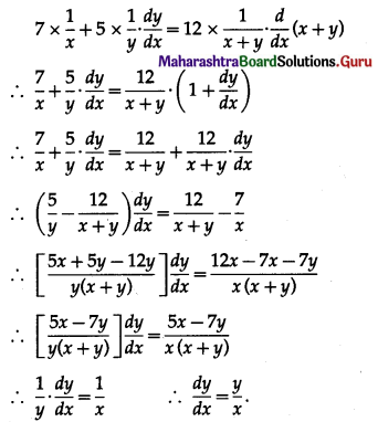 Maharashtra Board 12th Maths Solutions Chapter 1 Differentiation Ex 1.3 Q4 (i)