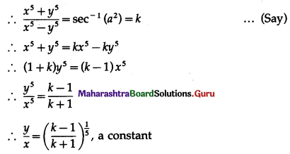 Maharashtra Board 12th Maths Solutions Chapter 1 Differentiation Ex 1.3 Q4 (iii)