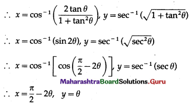 Maharashtra Board 12th Maths Solutions Chapter 1 Differentiation Ex 1.4 Q1 (vii)