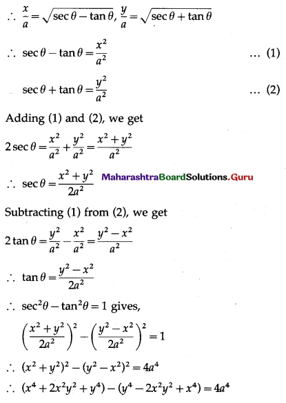 Maharashtra Board 12th Maths Solutions Chapter 1 Differentiation Ex 1.4 Q3 (i)