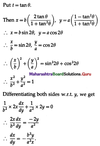 Maharashtra Board 12th Maths Solutions Chapter 1 Differentiation Ex 1.4 Q3 (viii)