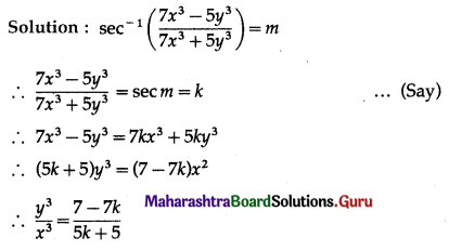 Maharashtra Board 12th Maths Solutions Chapter 1 Differentiation Ex 1.5 Q3 (vi)