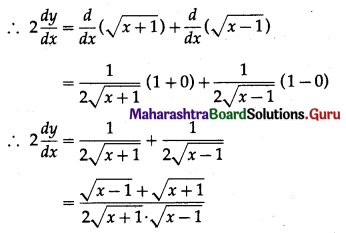 Maharashtra Board 12th Maths Solutions Chapter 1 Differentiation Ex 1.5 Q3 (vii)