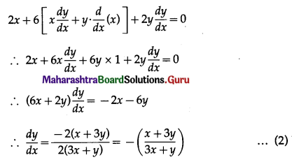 Maharashtra Board 12th Maths Solutions Chapter 1 Differentiation Ex 1.5 Q3 (xi)