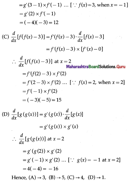 Maharashtra Board 12th Maths Solutions Chapter 1 Differentiation Miscellaneous Exercise 1 II Q2.3