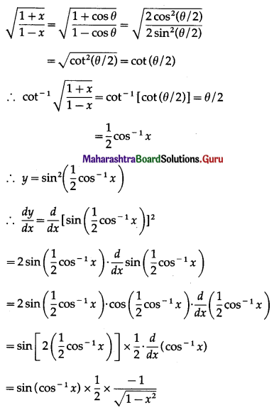 Maharashtra Board 12th Maths Solutions Chapter 1 Differentiation Miscellaneous Exercise 1 II Q4 (ii)