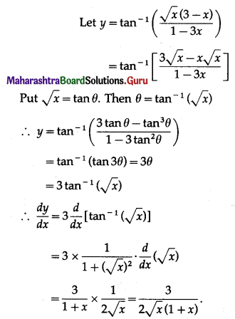 Maharashtra Board 12th Maths Solutions Chapter 1 Differentiation Miscellaneous Exercise 1 II Q4 (iii)