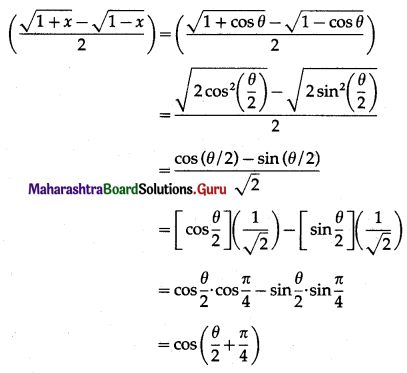 Maharashtra Board 12th Maths Solutions Chapter 1 Differentiation Miscellaneous Exercise 1 II Q4 (iv)