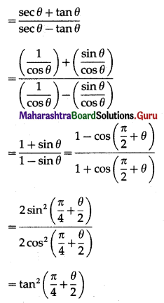 Maharashtra Board 12th Maths Solutions Chapter 1 Differentiation Miscellaneous Exercise 1 II Q4 (vi).1